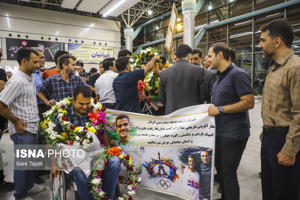 استقبال از سعید افروز، قهرمان پارالمپیک پاریس در کرمان