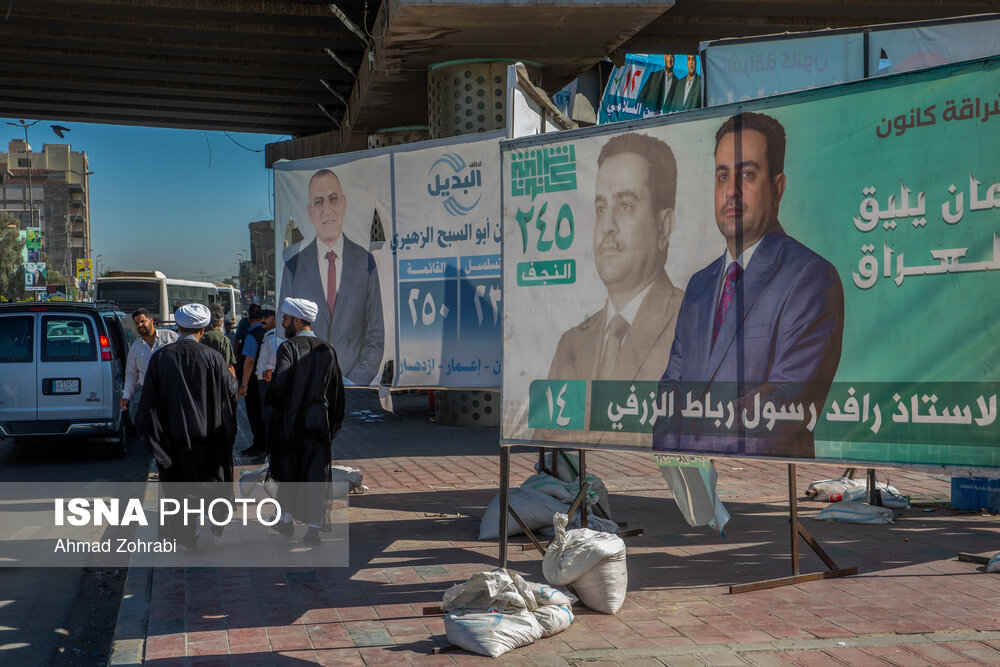  انتخابات مجلس در شهر نجف - عراق