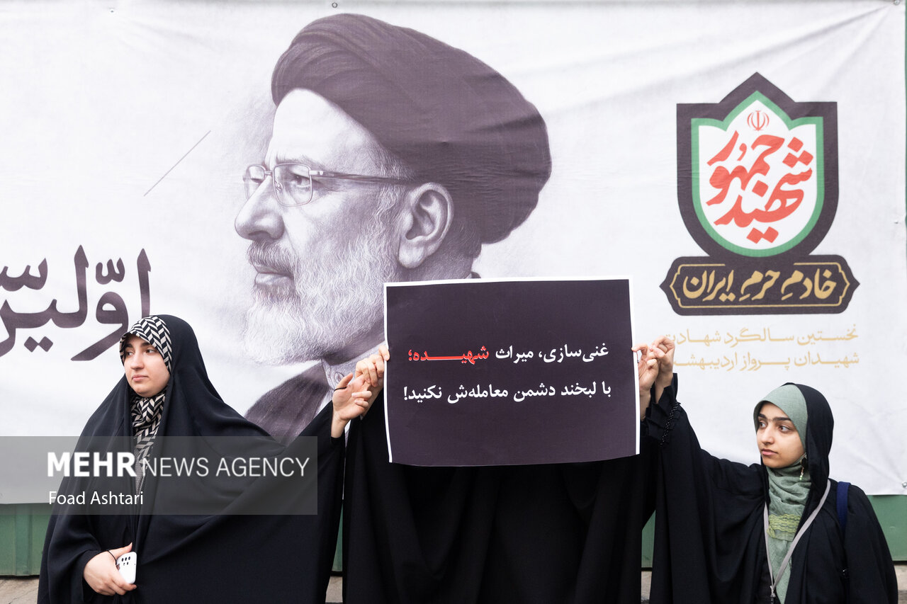 تجمع دانشجویان مقابل سازمان انرژی اتمی