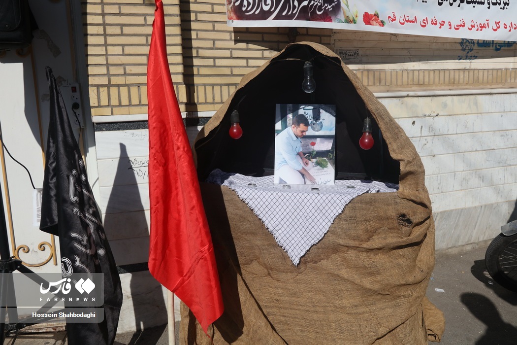 حال و هوای منزل شهدای قمی منطقه المزه دمشق