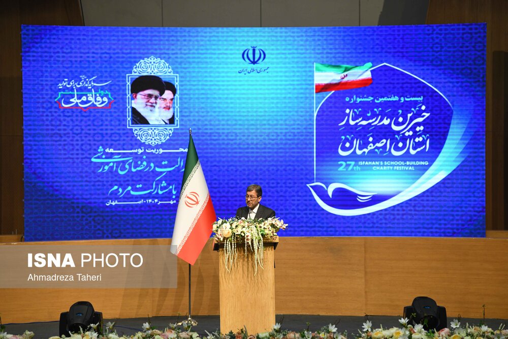 سفر رئیس جمهور به اصفهان