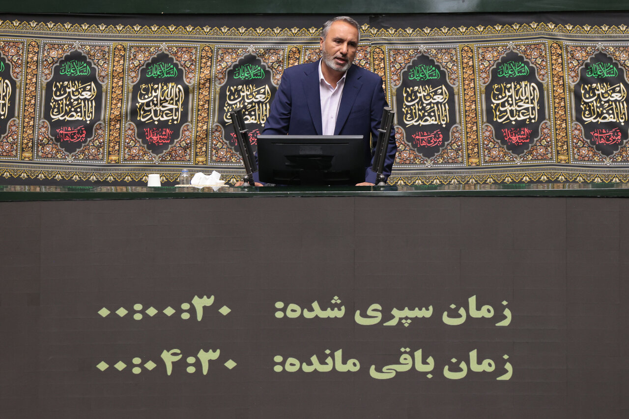 صحن علنی 24 تیرماه مجلس