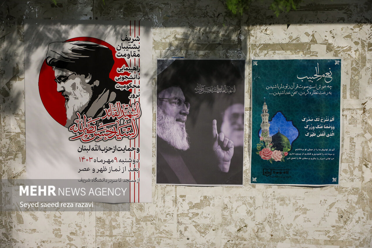 مراسم سوگواری سید مقاومت