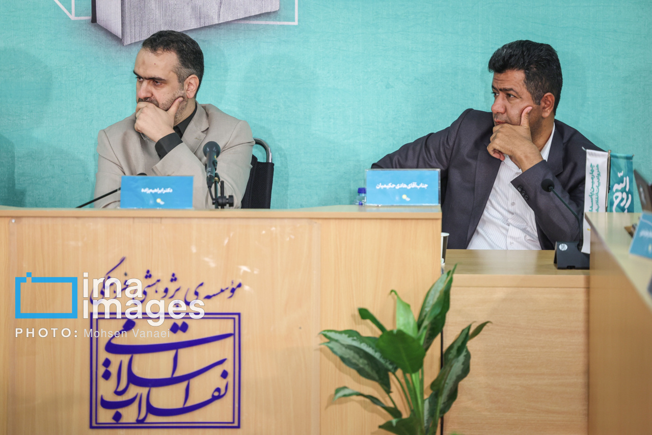 رونمایی تقریظ رهبر انقلاب بر کتاب «روح‌اللّه»
