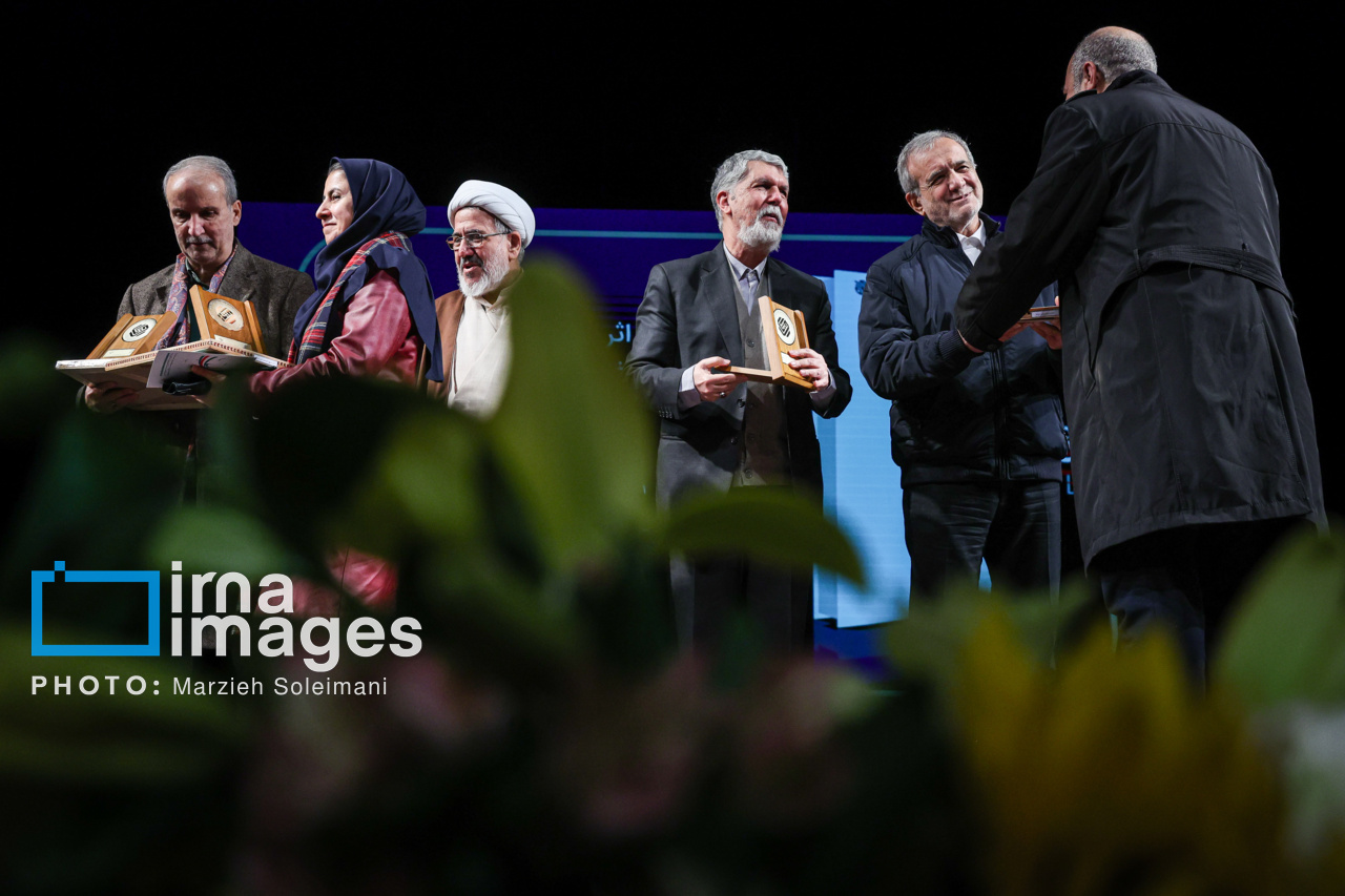 اختتامیه جایزه کتاب سال 