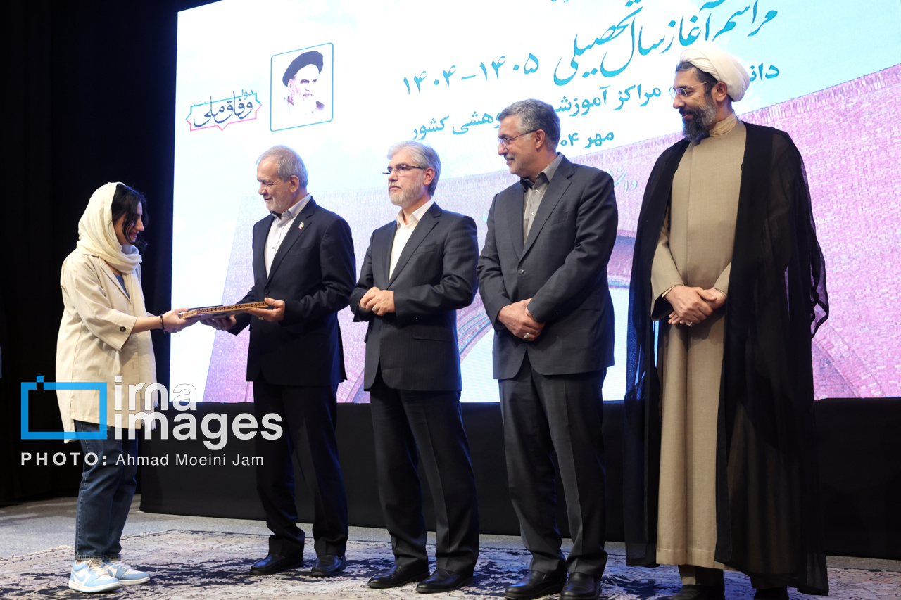 آغاز رسمی سال تحصیلی جدید دانشگاه ها