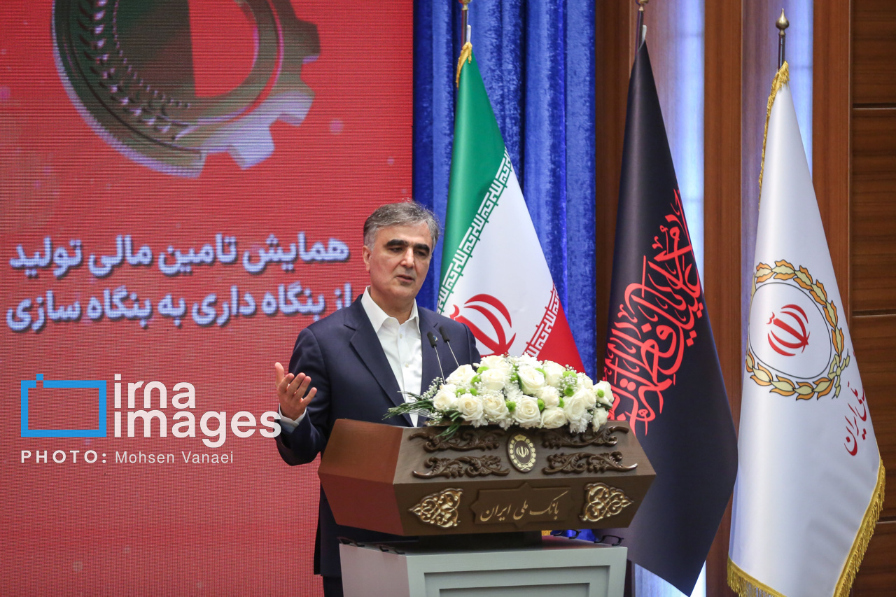 همایش تامین مالی تولید، از بنگاه‌داری تا بنگاه‌سازی