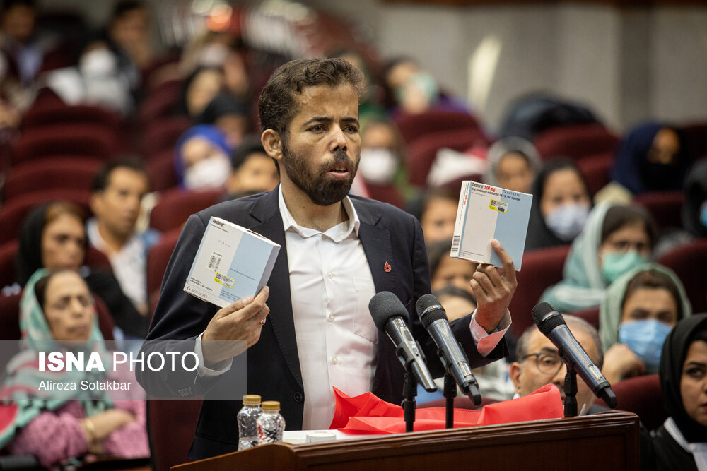 دادگاه رسیدگی به دعاوی بیماران تالاسمی علیه آمریکا