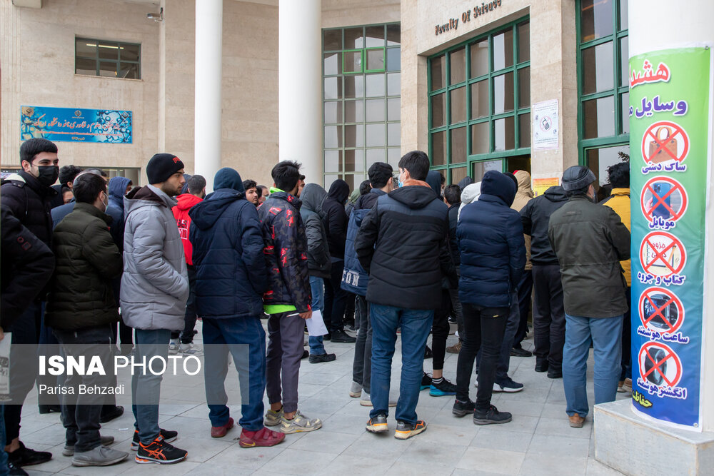 کنکور سراسری ۱۴۰۲ اولین کنکور زمستانی