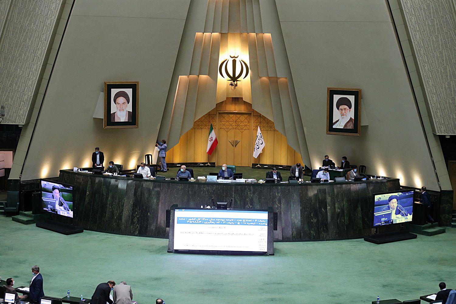 هجدهمین نشست علنی مجلس