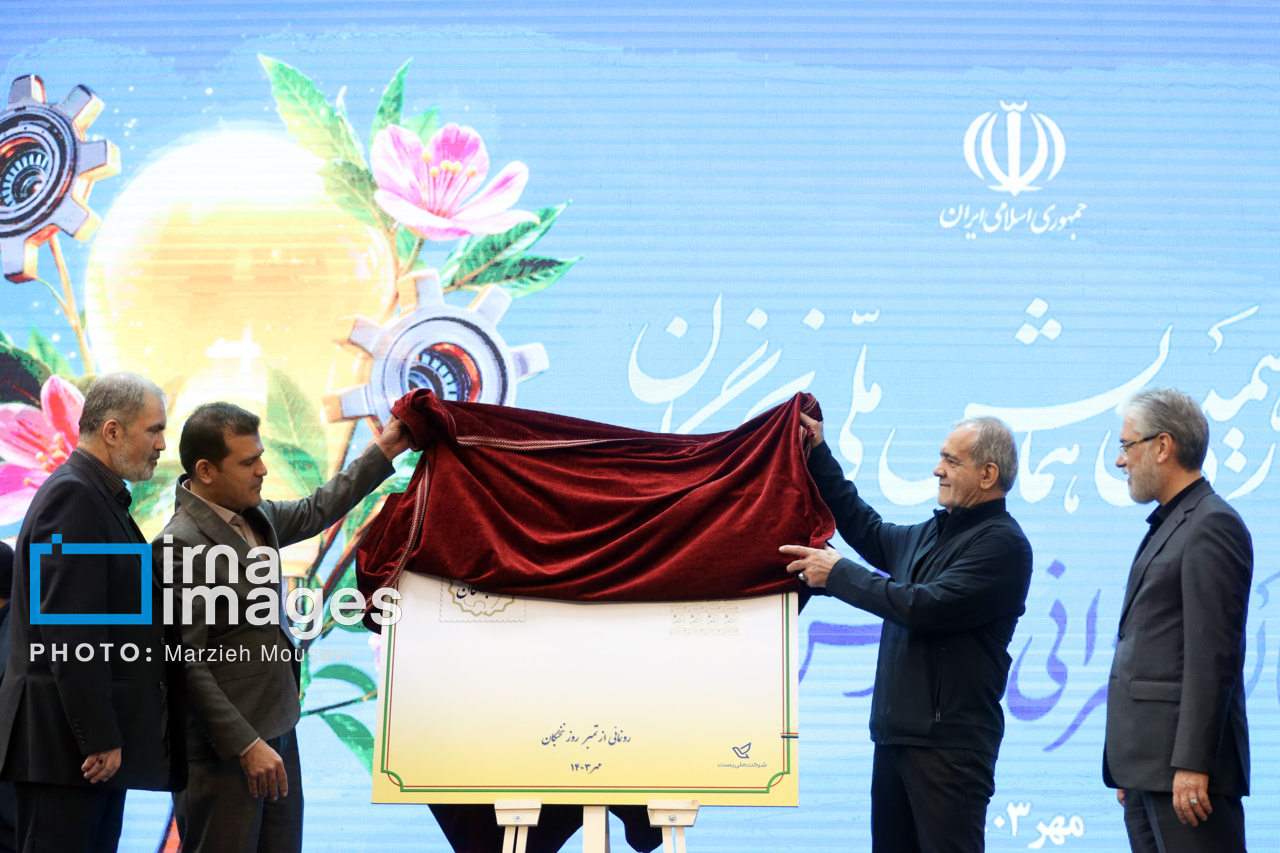  همایش ملی نخبگان با حضور رییس جمهور