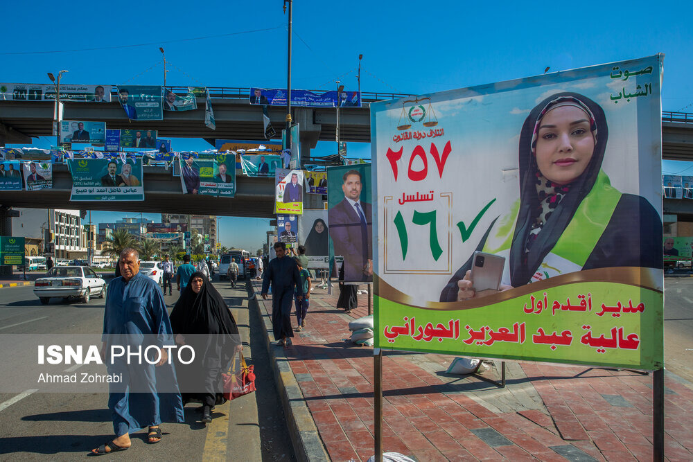  انتخابات مجلس در شهر نجف - عراق