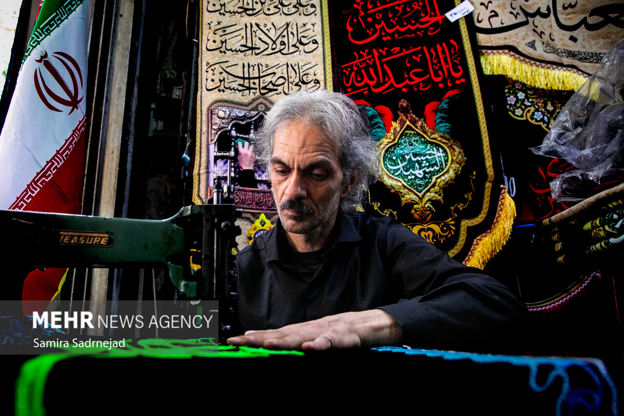 بازار سیاهه‌فروشان تهران در آستانه ماه محرم