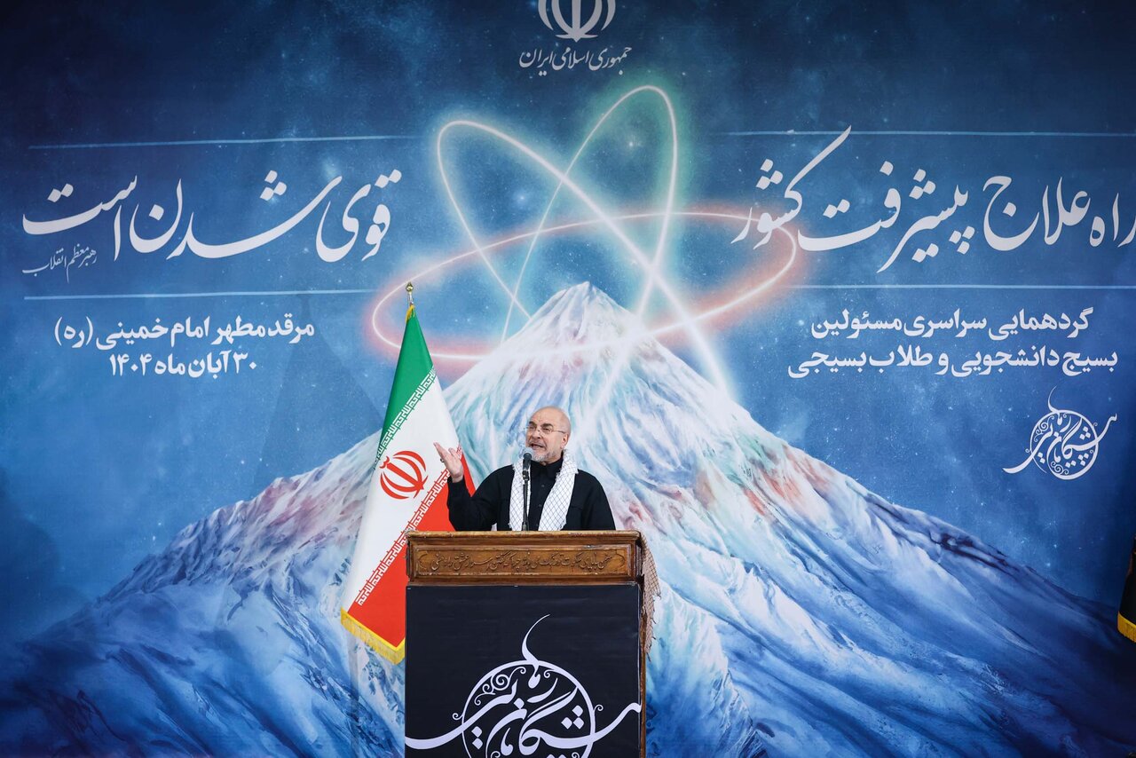 قالیباف در کنگره ۳۰۰۰ نفری مسئولان بسیج دانشجویی 