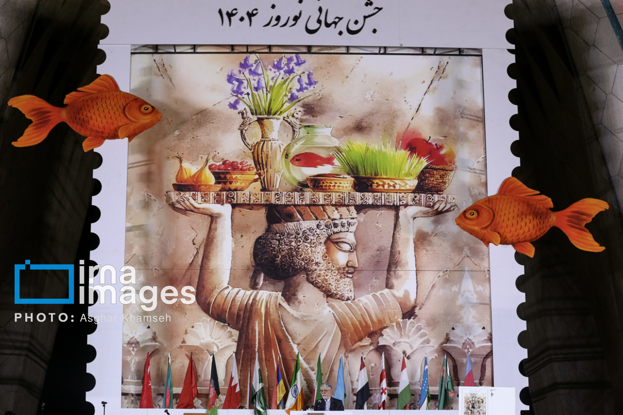 «جشن جهانی نوروز» با حضور عراقچی