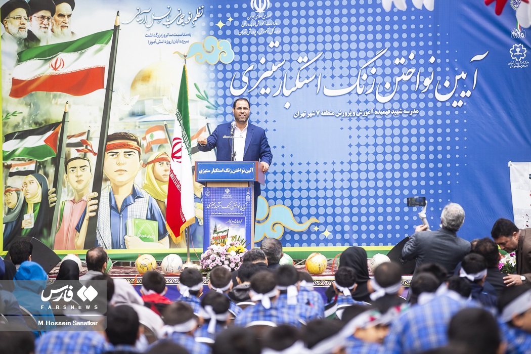 زنگ ملی «استکبارستیزی»