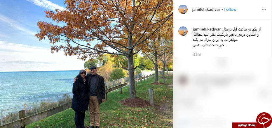 بازگشت مهاجرانی به ایران صحت دارد؟