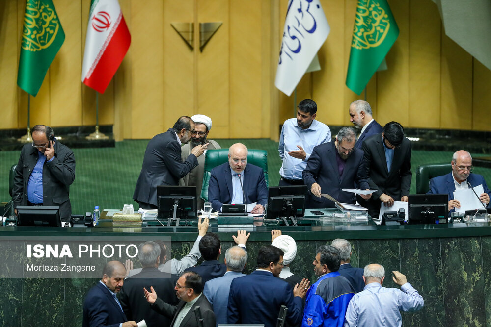 صحن علنی مجلس - ۱۶ اسفند