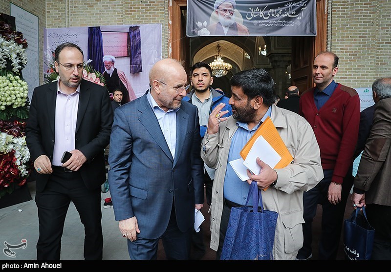 مراسم ترحیم آیت‌الله محمد امامی کاشانی