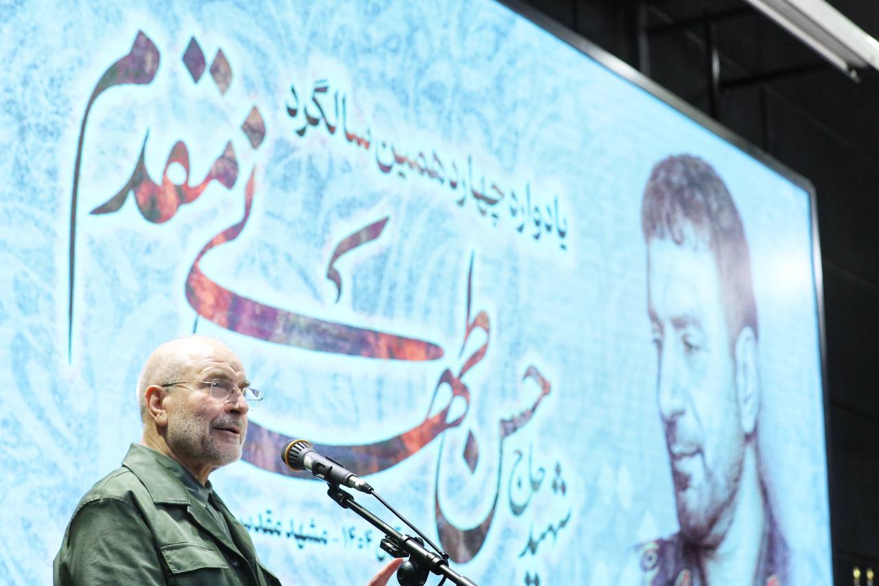 سخنرانی قالیباف در یادواره شهدای نیروی هوافضا  