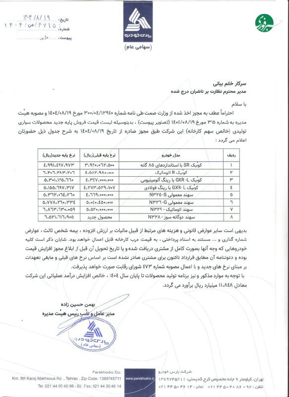 photo_2025-11-10_17-45-29