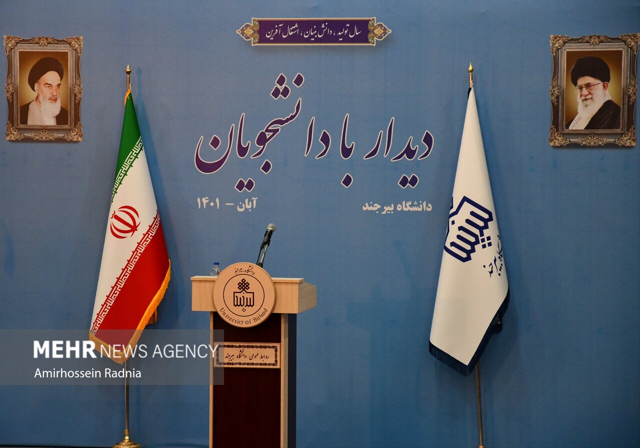 رئیس دستگاه قضا