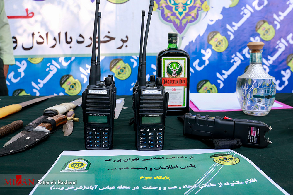 دستگیری اراذل و اوباش