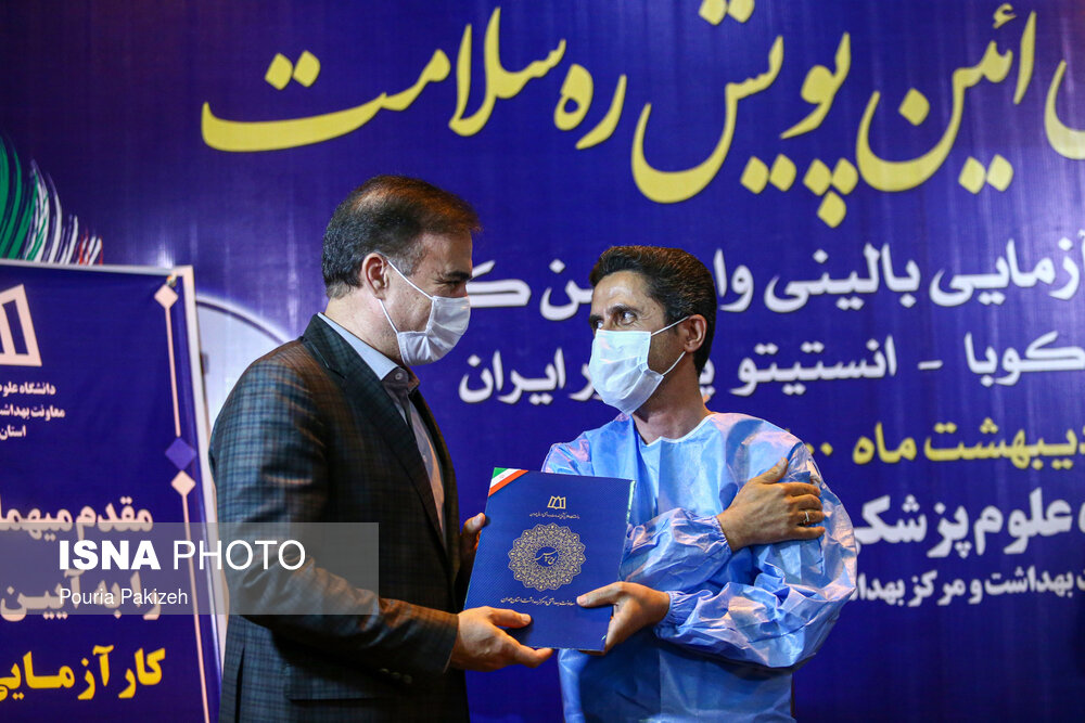 آغاز فاز سوم کارآزمایی بالینی واکسن کرونا