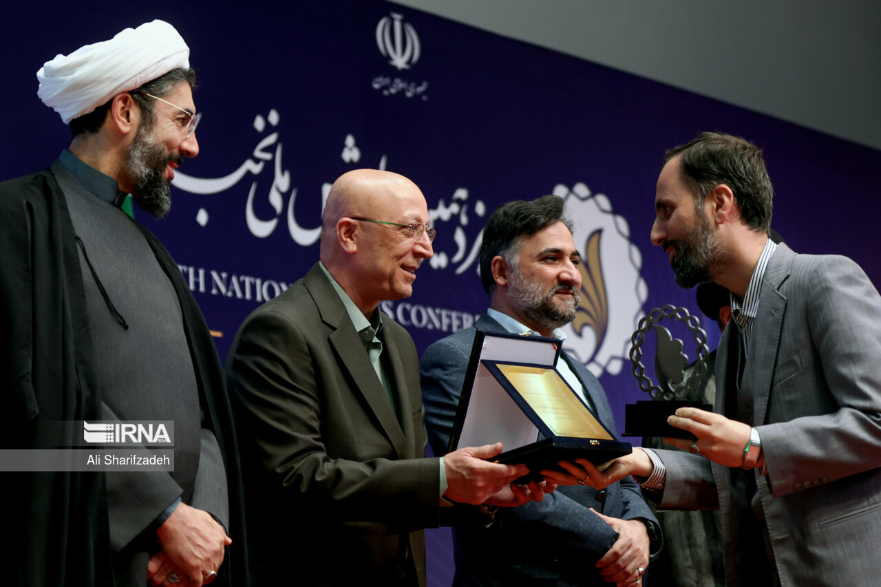 همایش ملی نخبگان