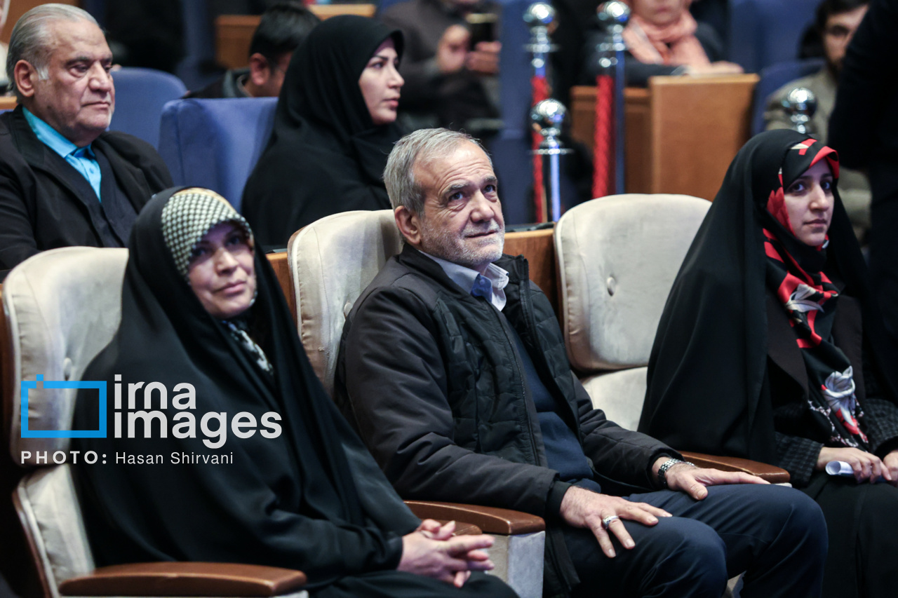  اجلاس بین‌المللی خانواده، آینده، پیوندهای پایدار با حضور پزشکیان