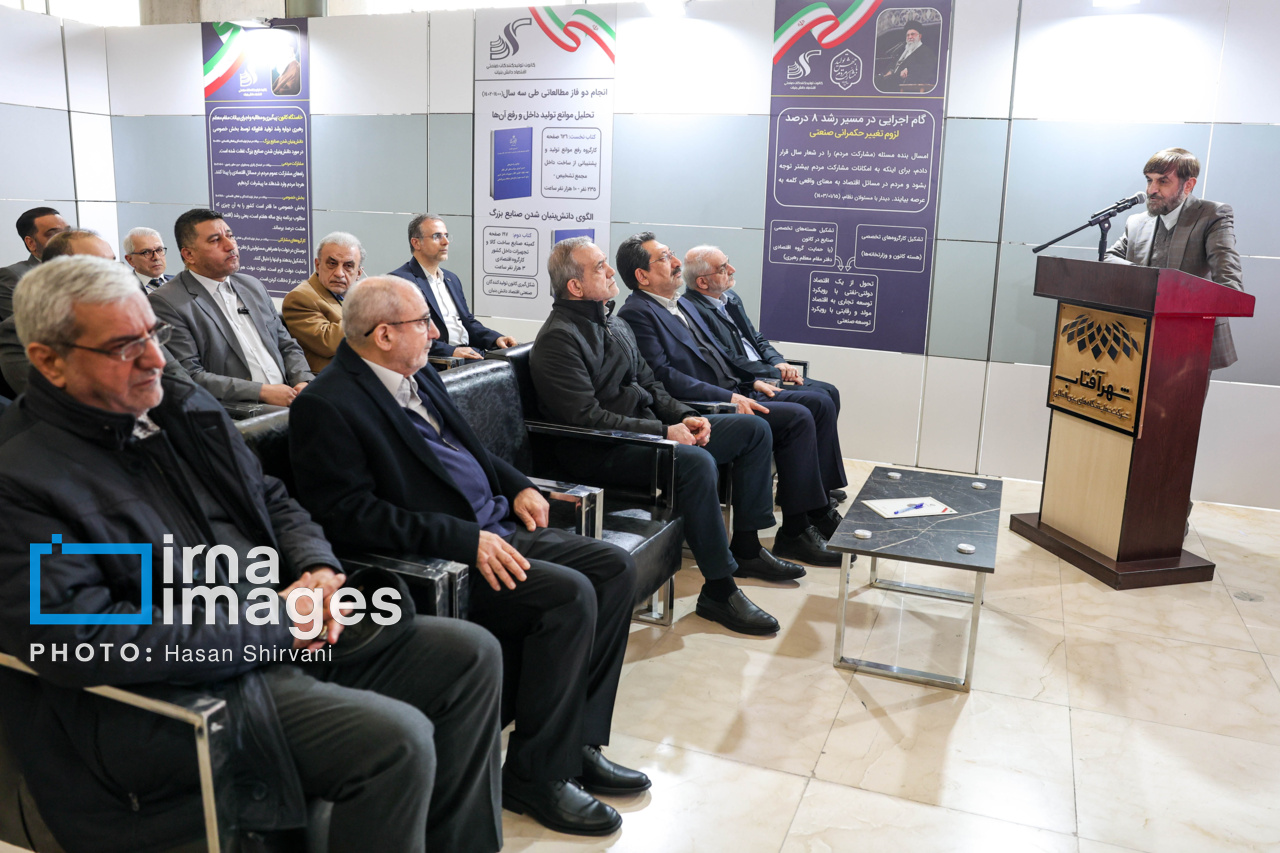 بازدید پزشکیان از نمایشگاه توانمندی بخش صنعت و معدن