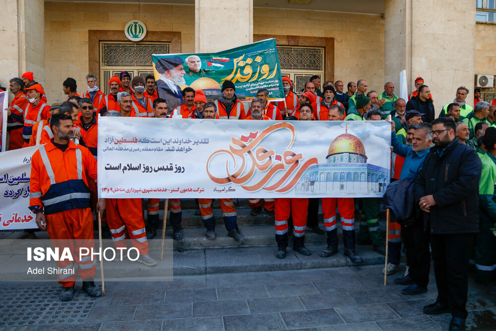 مراسم راهپیمایی روز قدس در اصفهان