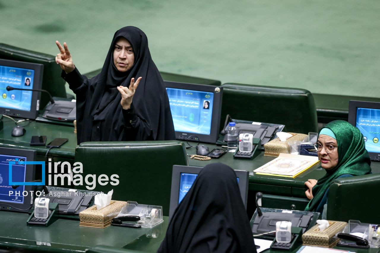 جلسه علنی مجلس شورای اسلامی