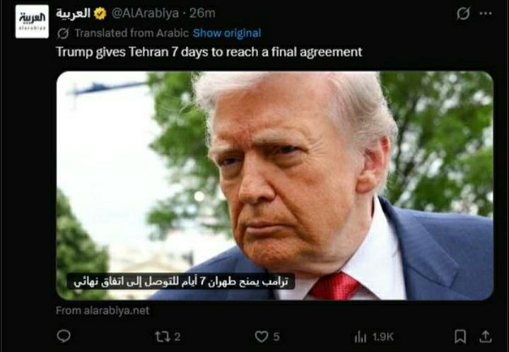 العربیه
