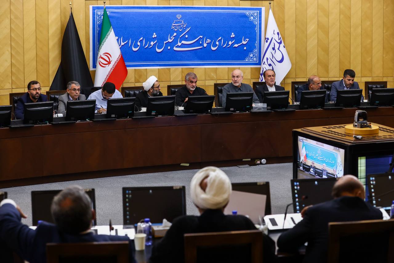 جلسه شورای هماهنگی مجلس صبح امروز با حضور قالیباف