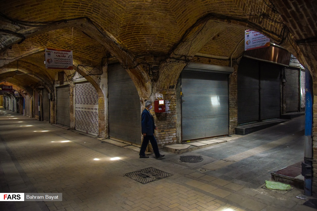 تعطیلی مجدد طولانی ترین بازار مسقف ایران 