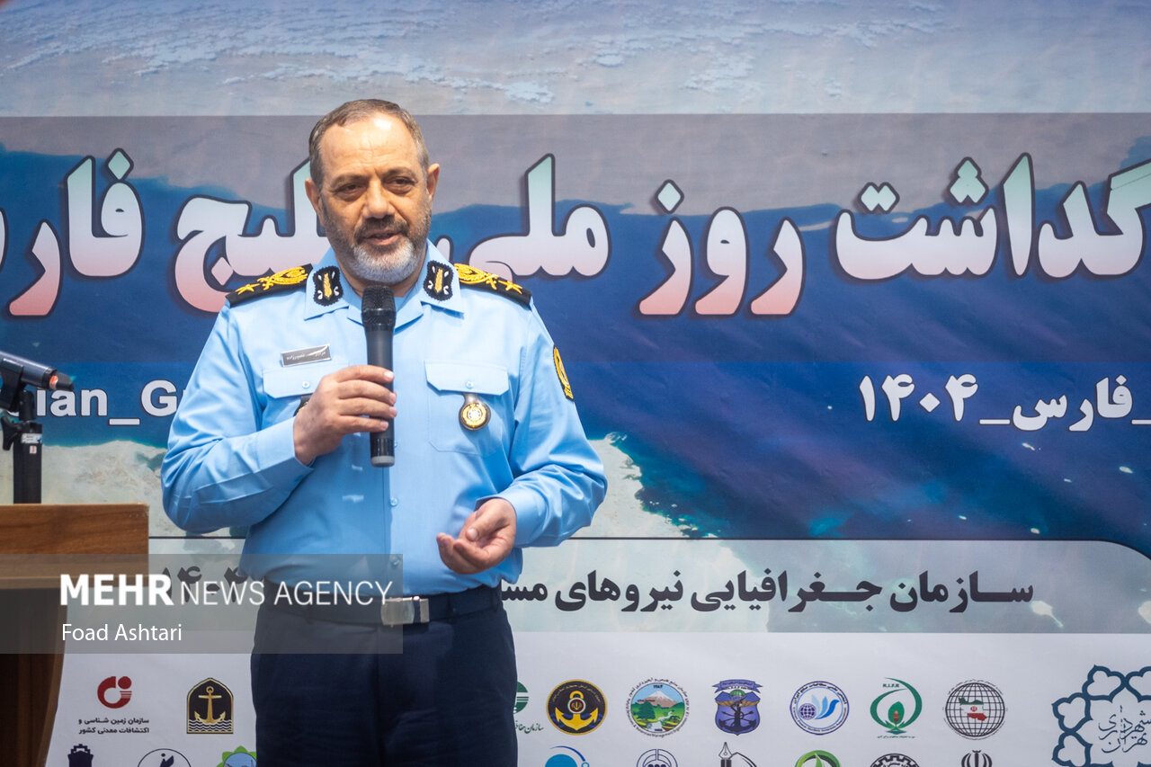 مراسم بزرگداشت روز ملی خلیج فارس