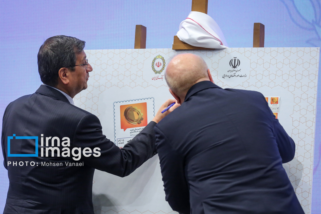 همایش تامین مالی تولید، از بنگاه‌داری تا بنگاه‌سازی