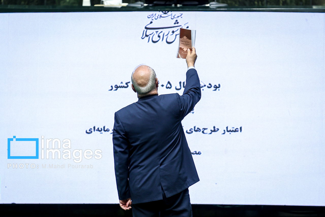 جلسه علنی مجلس شورای اسلامی