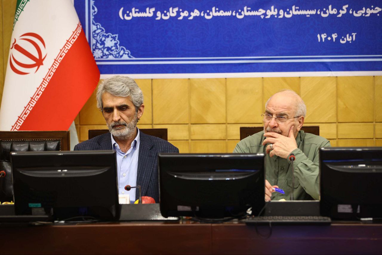  نشست مجمع نمایندگان استان های شرق کشور با حضور قالیباف