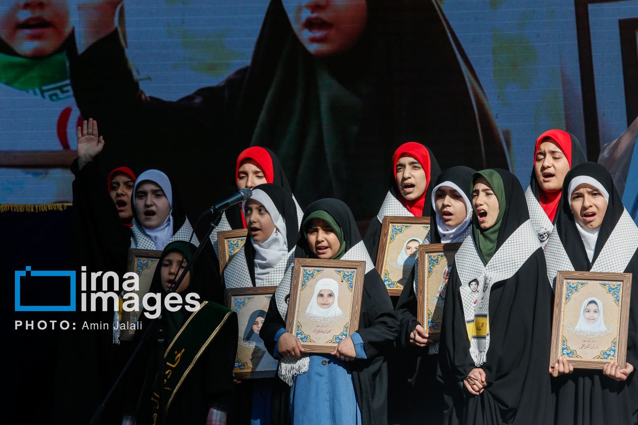 راهپیمایی سیزده آبان ۱۴۰۴ - تهران