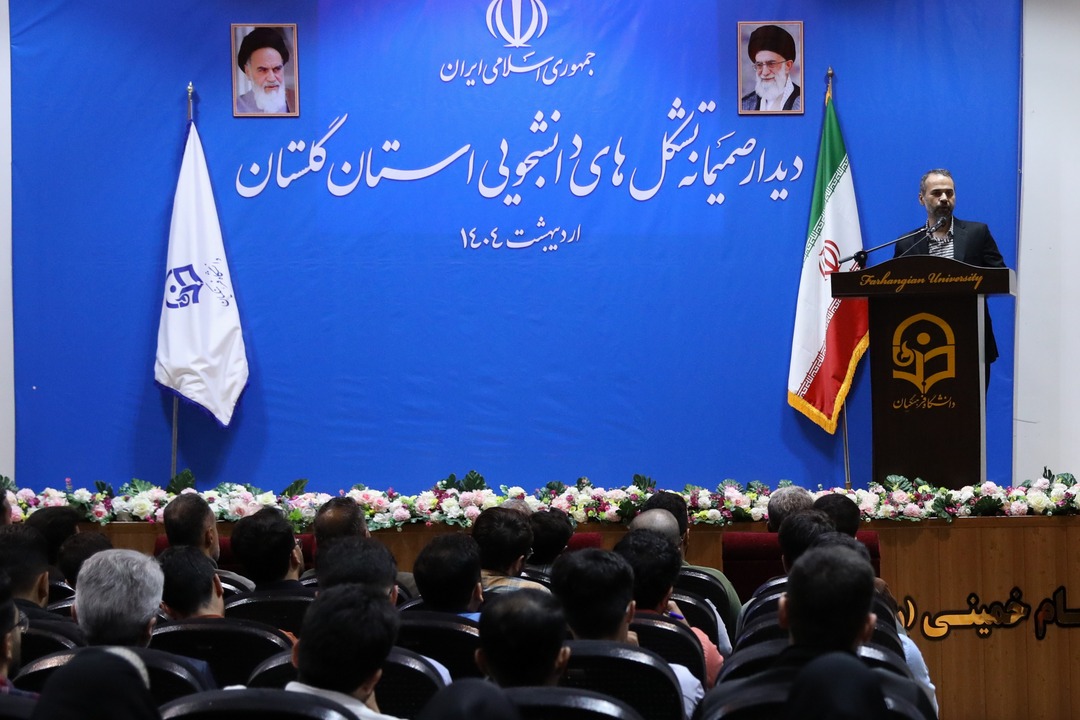 نشست صمیمانه تشکل های دانشجویی استان گلستان با قالیباف