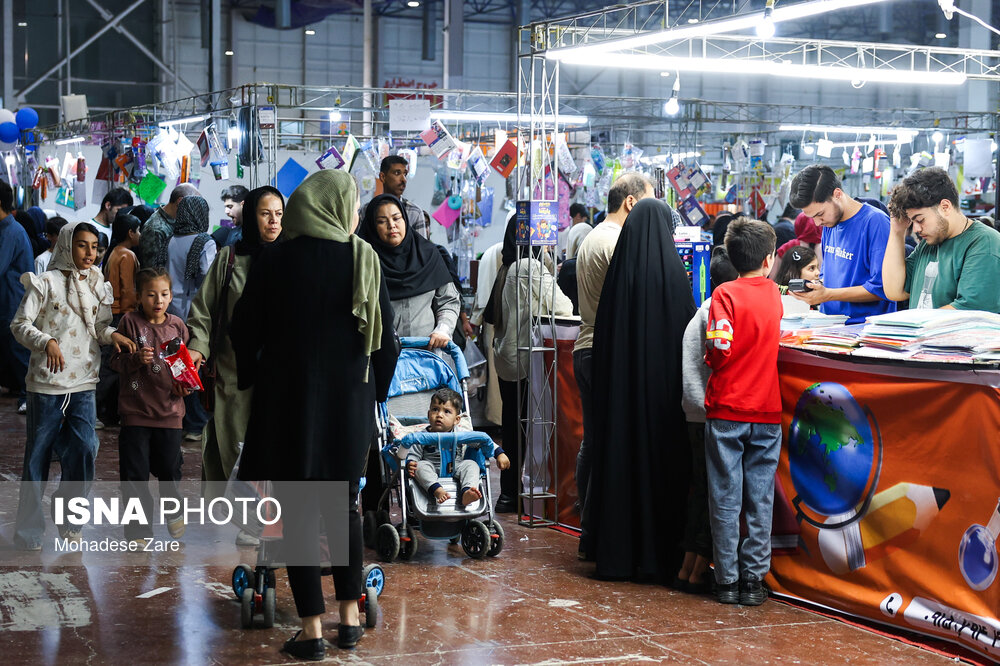 بازار لوازم التحریر