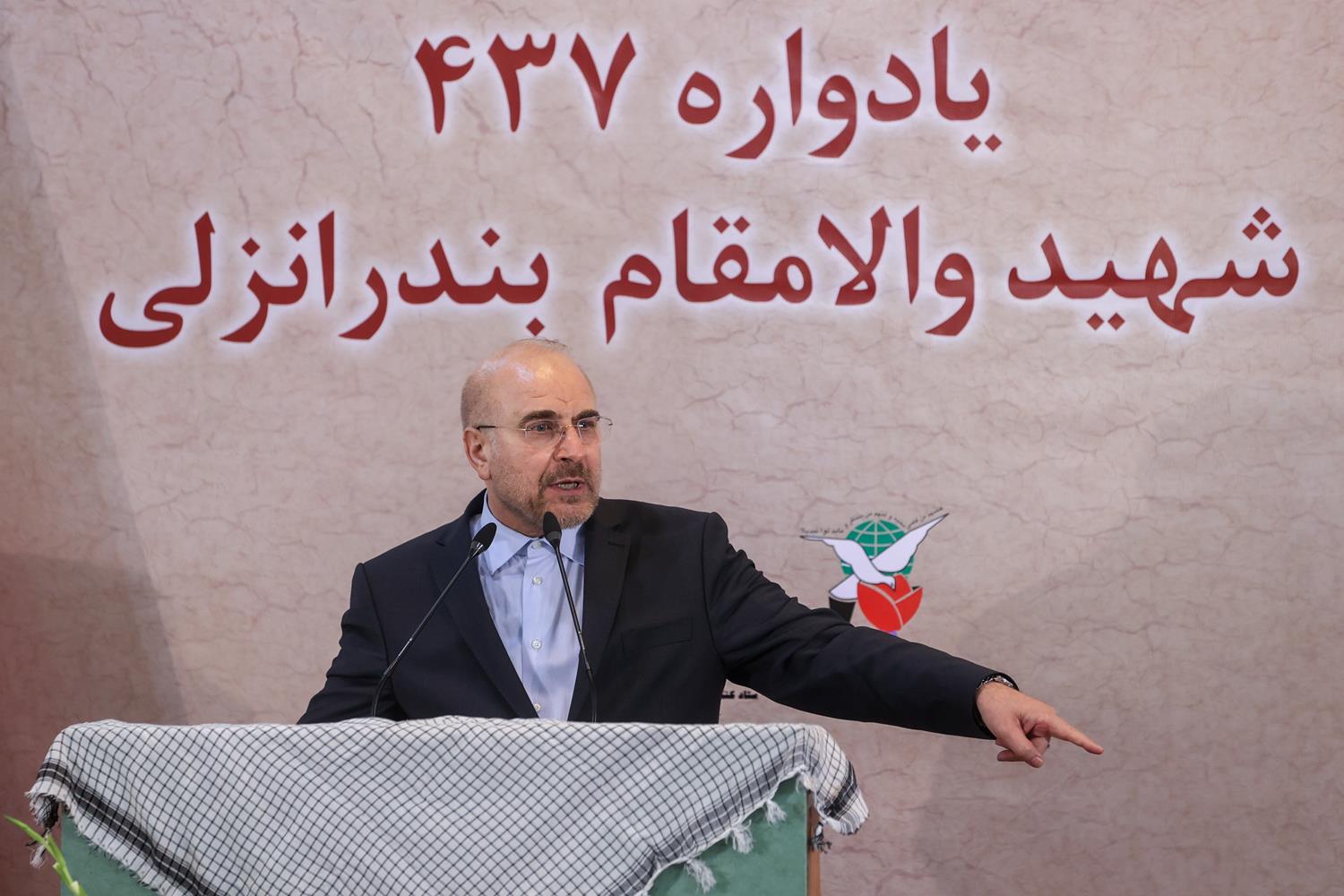 یادواره ۴۳۷ شهید والامقام بندرانزلی با حضور قالیباف