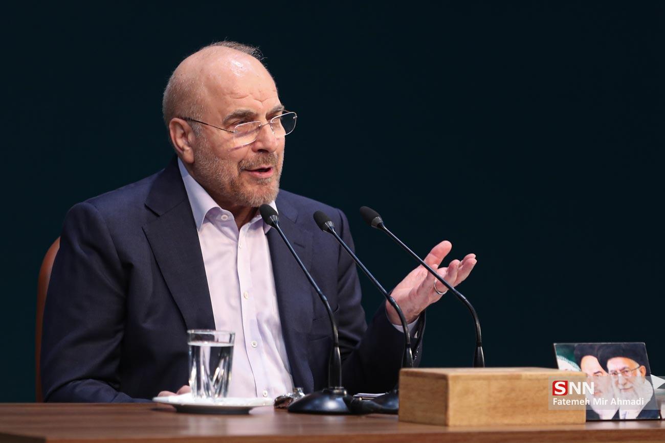 نشست خبری رئیس مجلس شورای اسلامی