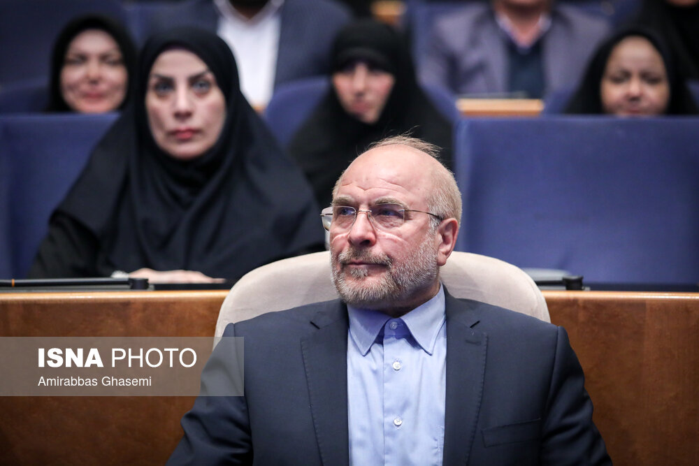 حضور قالیباف در اجلاس بین المللی «خانواده، آینده