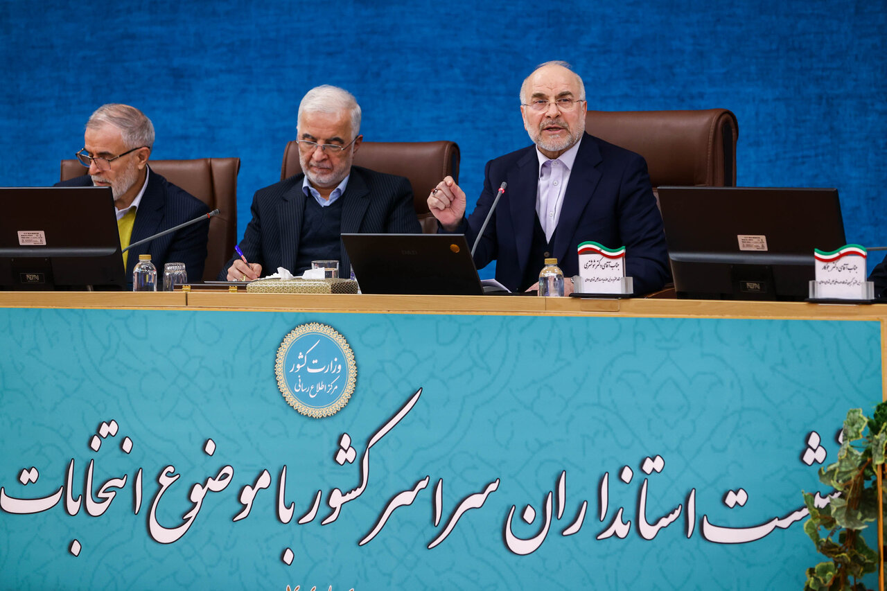 نشست استانداران سراسر کشور با حضور قالیباف