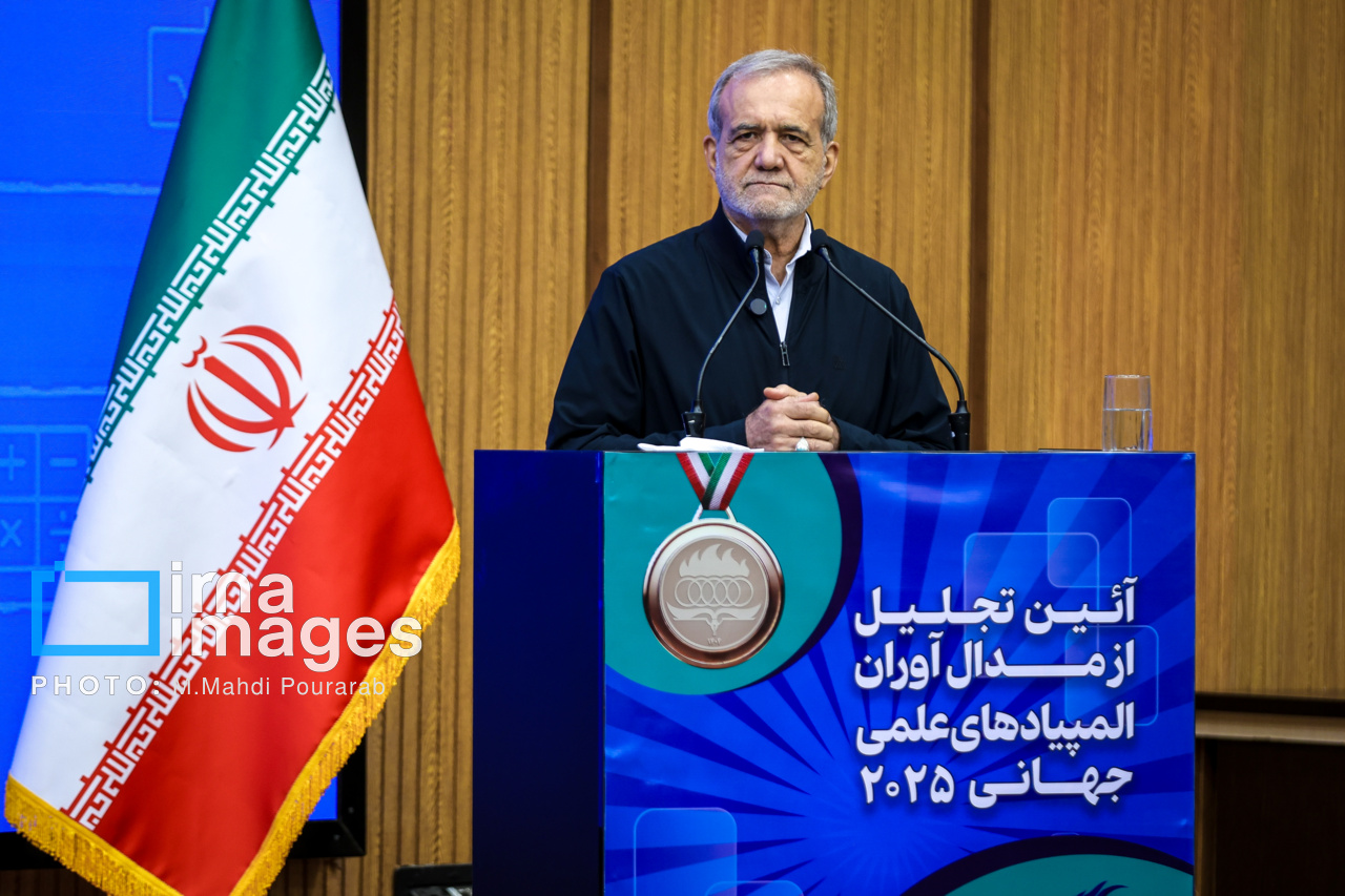 تجلیل از مدال آوران المپیاد ۲۰۲۵ 