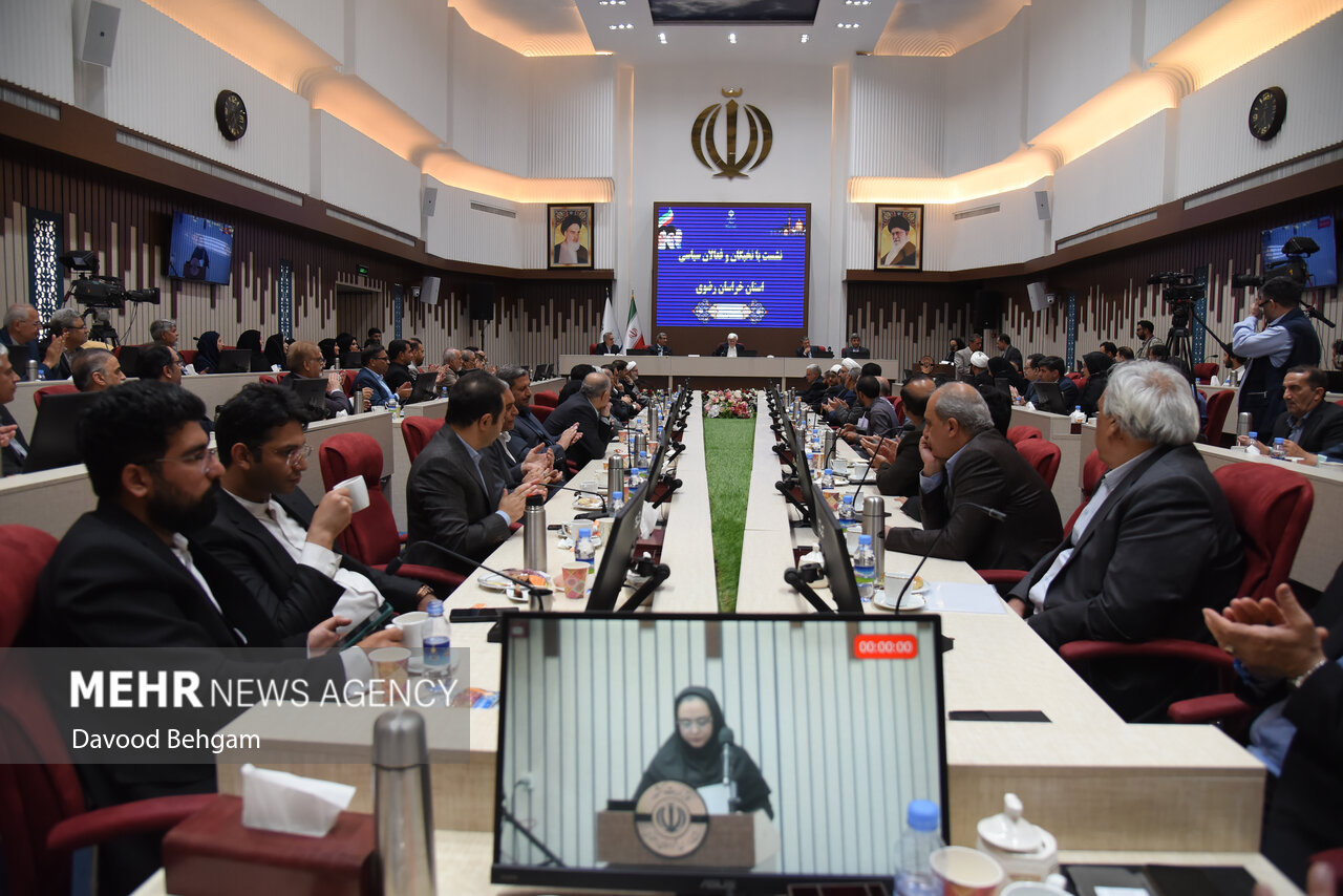 نشست فعالان سیاسی خراسان رضوی با معاون اول رئیس‌جمهور