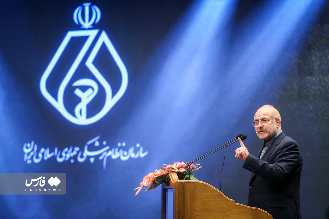 حضور قالیباف مراسم تودیع و معارفه رؤسای کل سازمان نظام پزشکی